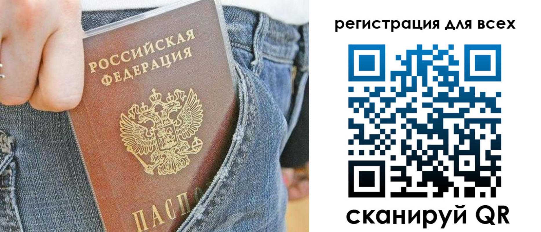 форма 3 в Камешково