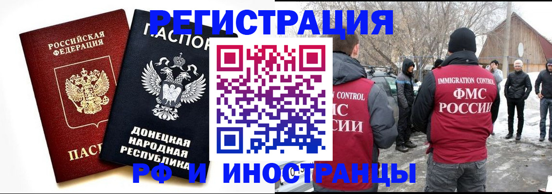 временная регистрация адрес в Камешково